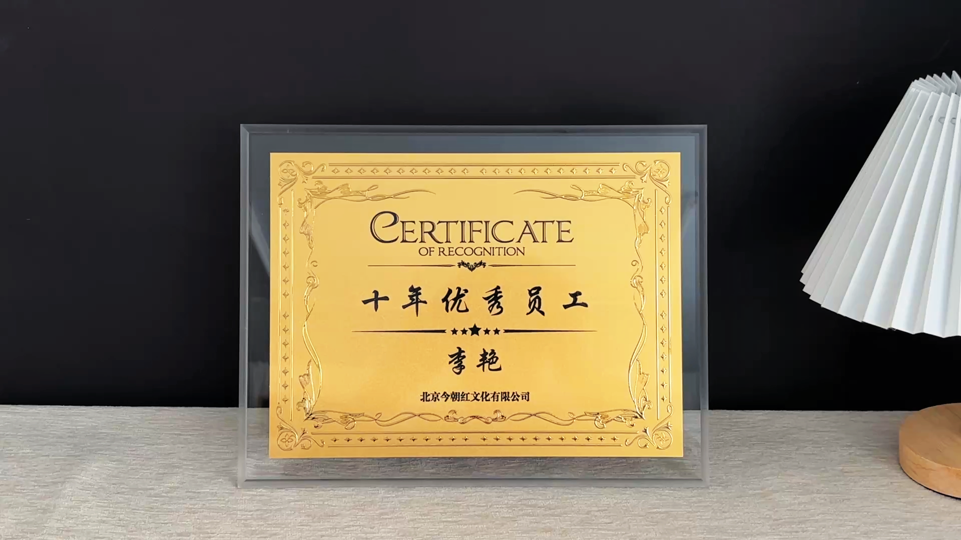 亚克力金箔