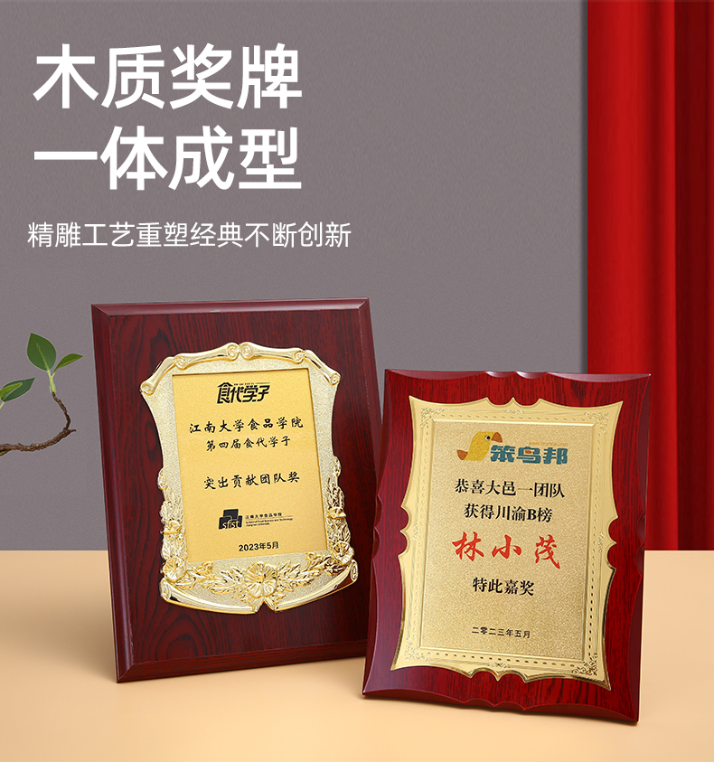 金箔花框木托