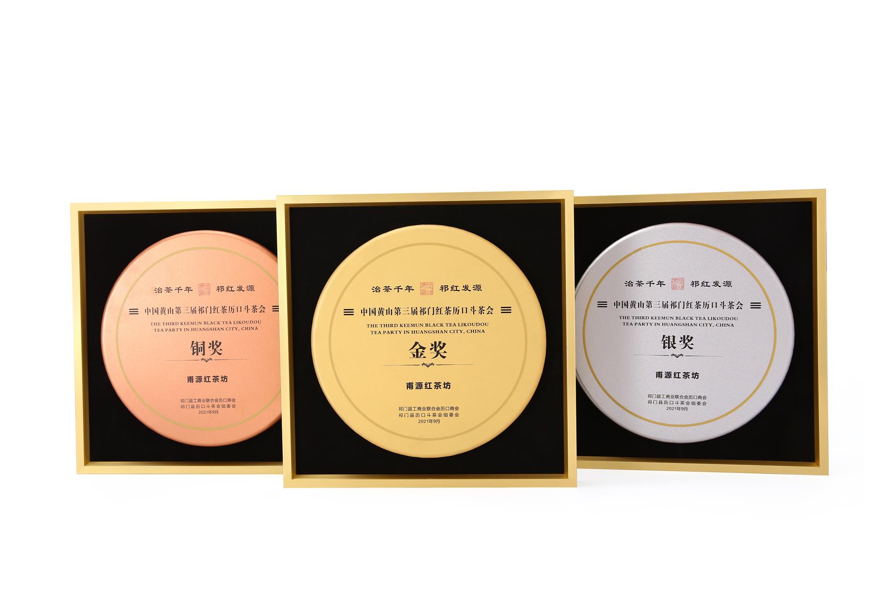 方圆同济款系列赛事奖牌