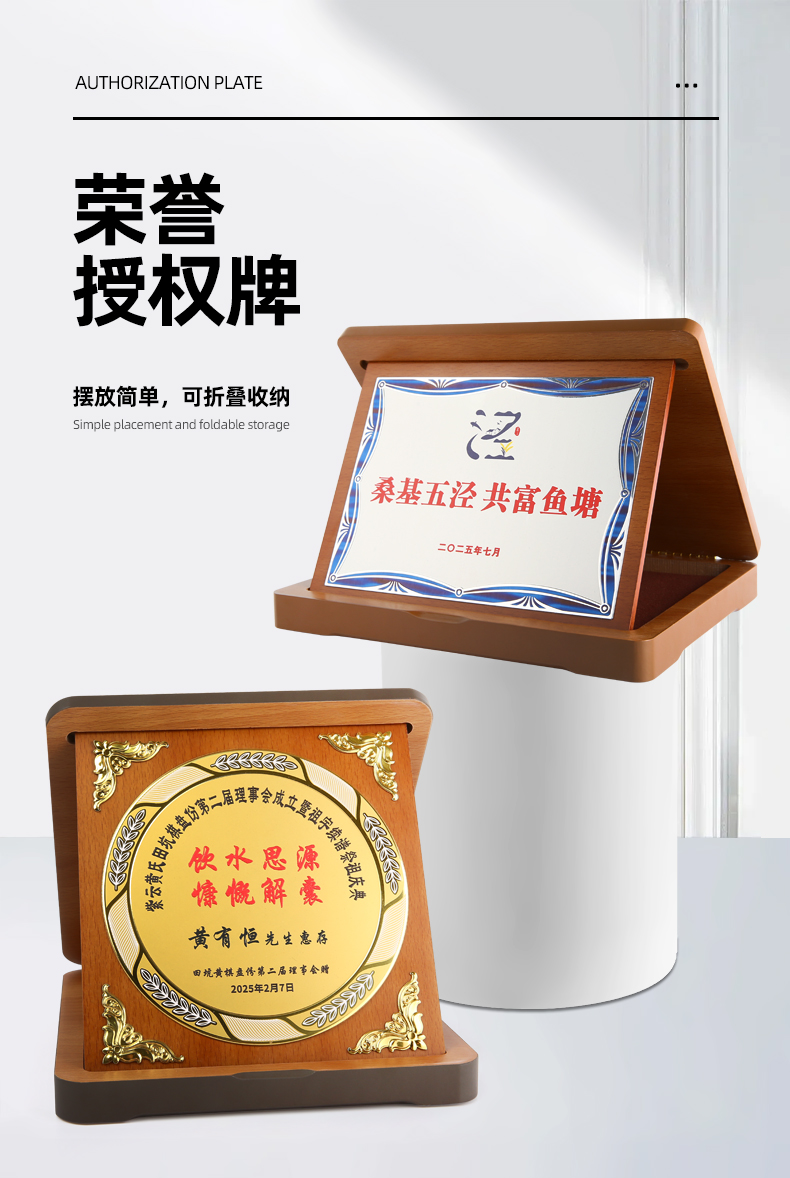 木制折叠盒