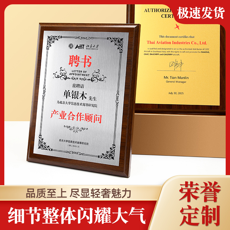 新全仿
