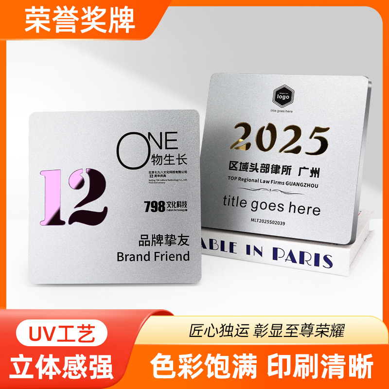 挖槽银河板